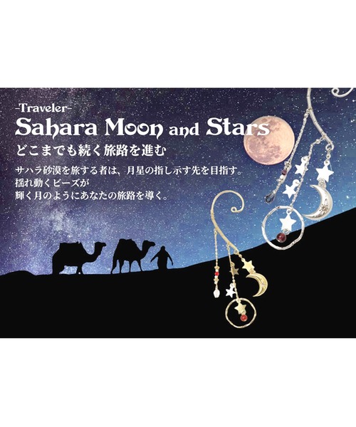 チャイハネ（チャイハネ）の「【チャイハネ】ムーナイヤーフック（イヤーカフ・レディース・シルバー/ゴールド・FREE）」の8枚目の写真