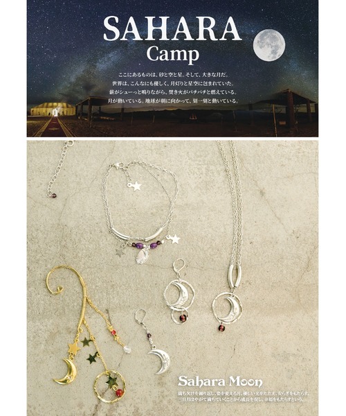 チャイハネ（チャイハネ）の「【チャイハネ】ムーナイヤーフック（イヤーカフ・レディース・シルバー/ゴールド・FREE）」の9枚目の写真