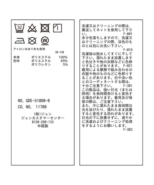 ROPE' PICNIC(ロペピクニック)の「サスティナブルプリント配色ワンピース(ワンピース・レディース・ブラック/オフホワイト/キャメル/ブラウン系その他2・38)」の20枚目の写真