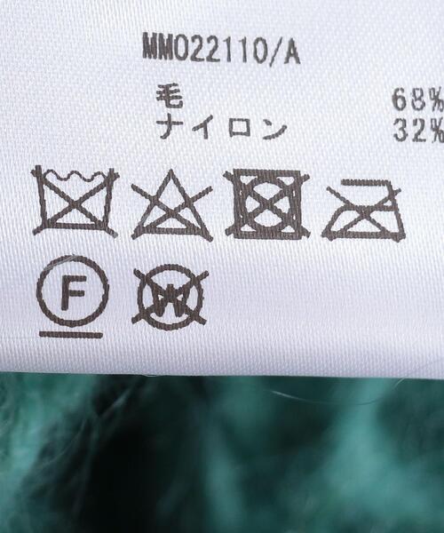 Maiami(マイアミ)の「<Maiami(マイアミ)>ボトルネック ニット ■■■(ニット/セーター・レディース・ライトブルー/ライトピンク・S/M)」の11枚目の写真