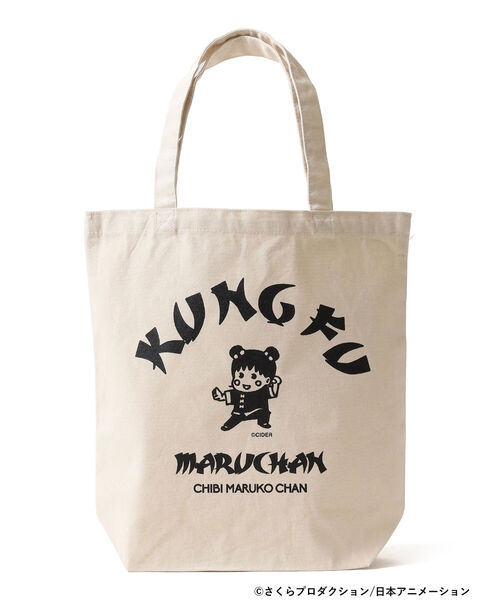 TOKYO CULTUART by BEAMS（トウキョウカルチャートバイビームス）の「ちびまる子ちゃん / KASEKI KUNGFU Tote（トートバッグ・メンズ・ナチュラル・ONE SIZE）」の4枚目の写真