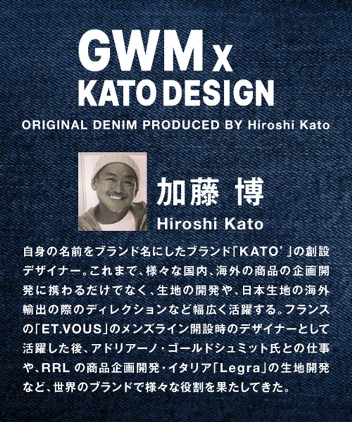 GLOBAL WORK（グローバルワーク）の「KATOデザイン リラックスイージーパンツ/263055（デニムパンツ・メンズ・スカイブルー/ネイビー/ホワイト系その他2・MEDIUM/LARGE）」の11枚目の写真