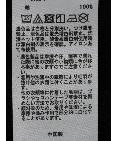 earth music&ecology（アースミュージックアンドエコロジー）の「ミニウラケショートパンツ（その他パンツ・レディース・アイボリー/ブラック・FREE）」の21枚目の写真