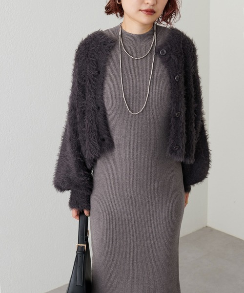 シャギーカーディガン　プチハイニットワンピースセット natural couture（ナチュラルクチュール）の「大人上品な主役コーデ