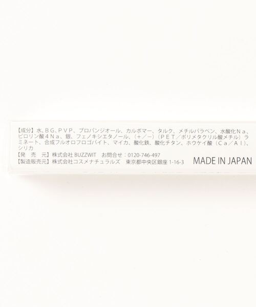 apres jour(アプレジュール)の「アプレジュール ラメライナー【ZOZOTOWN限定アイテム】(アイライナー・レディース・ライトベージュ/オレンジ系その他/ベビーピンク・FREE)」の16枚目の写真