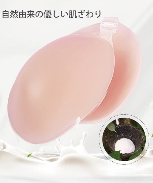 DiamondHearts(ダイヤモンドハーツ)の「水着OK 強粘着タイプ ぷるぷるシリコンブラ(その他アンダーウェア/インナー・レディース・ベージュ・SMALL/MEDIUM/LARGE)」の13枚目の写真