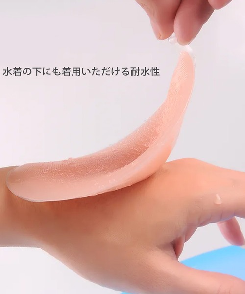 DiamondHearts(ダイヤモンドハーツ)の「水着OK 強粘着タイプ ぷるぷるシリコンブラ(その他アンダーウェア/インナー・レディース・ベージュ・SMALL/MEDIUM/LARGE)」の14枚目の写真