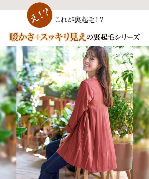 Tiaclasse(ティアクラッセ)の「【洗える】【スマート裏起毛】アシメタックチュニックブラウス(シャツ/ブラウス・レディース・グレイッシュベージュ/ライトブルーグレー/ブラック/パープル・XXL/XL)」の5枚目の写真