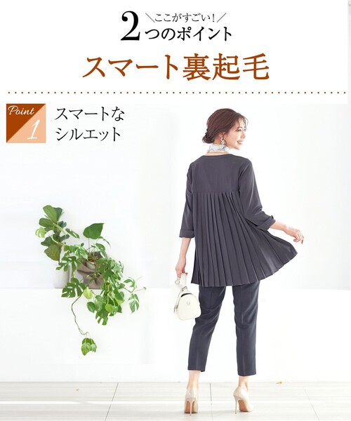 Tiaclasse(ティアクラッセ)の「【洗える】【スマート裏起毛】アシメタックチュニックブラウス(シャツ/ブラウス・レディース・グレイッシュベージュ/ライトブルーグレー/ブラック/パープル・XXL/XL)」の7枚目の写真