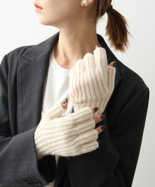 SLOBE IENA(スローブイエナ)の「【WILLIAM BRUNTON/ウィリアム ブラントン】カシミアRIB Fingerless(手袋・レディース・アイボリー/オレンジ/サックスブルー・FREE)」の4枚目の写真