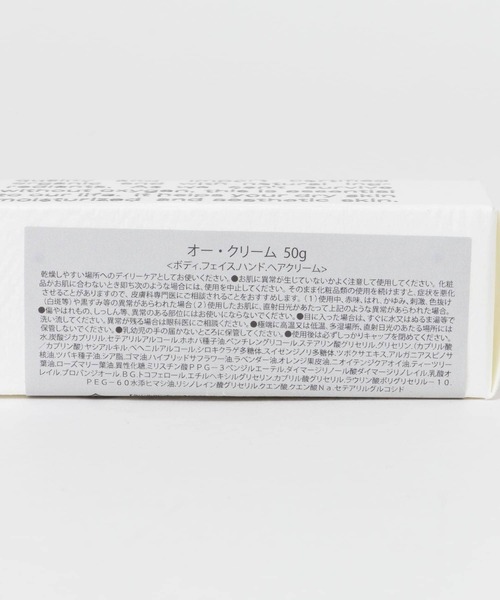 O SKIN & HAIR(オースキンアンドヘア)の「O skin & hair オー・クリーム 50g(美容液/オイル/クリーム・レディース・その他1・0)」の8枚目の写真