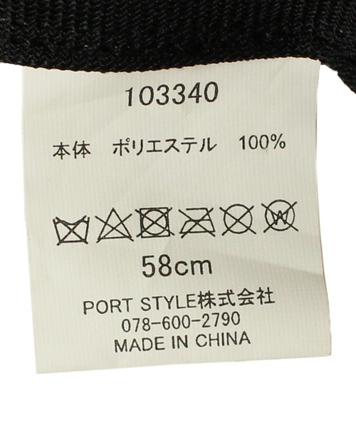 14+（イチヨンプラス）の「ボア耳付きバケットハット / イヤーニットCAP（ハット・レディース・アイボリー/ブラック/グリーン/サーモンピンク/ベージュ・MEDIUM）」の17枚目の写真