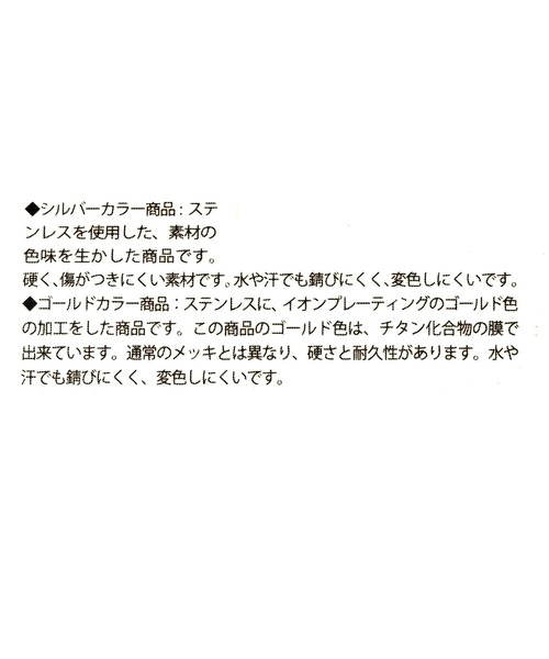 niko and...（ニコアンド）の「ステンレスチェーンマンテルブレスレット（ブレスレット・レディース・その他4/その他2/その他3/その他1・0）」の7枚目の写真