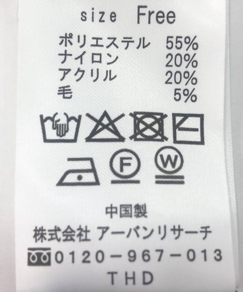 F by ROSSO(エフバイロッソ)の「F by ROSSO ウォッシャブル抗ピルタートルニット(ニット/セーター・レディース・ベージュ/ネイビー/ブルー系その他/レッド・FREE)」の12枚目の写真