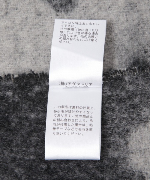 LEPSIM（レプシィム）の「太フリンジジャガードストール　145722（ストール/ショール・レディース・チャコールグレー/ブラウン・ONE SIZE）」の9枚目の写真