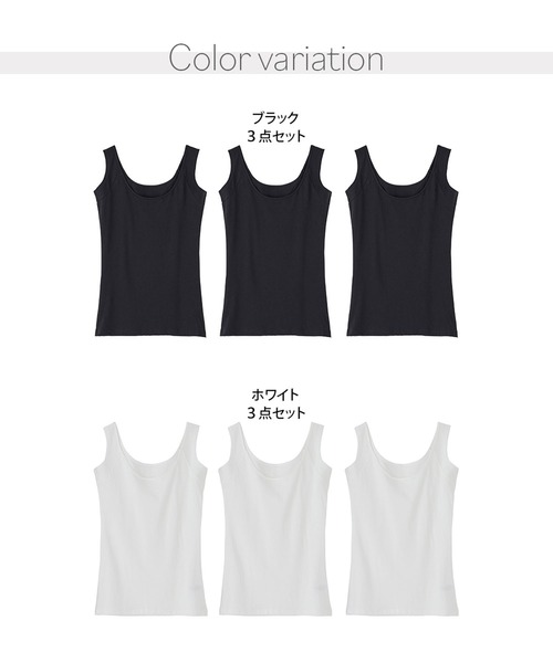 YU'NOW(ユナウ)の「【3枚セット/綿混】ベーシックインナーハーフフレンチ同色(タンクトップ・レディース・ブラック/ホワイト・L/M/S/3L/LL)」の14枚目の写真