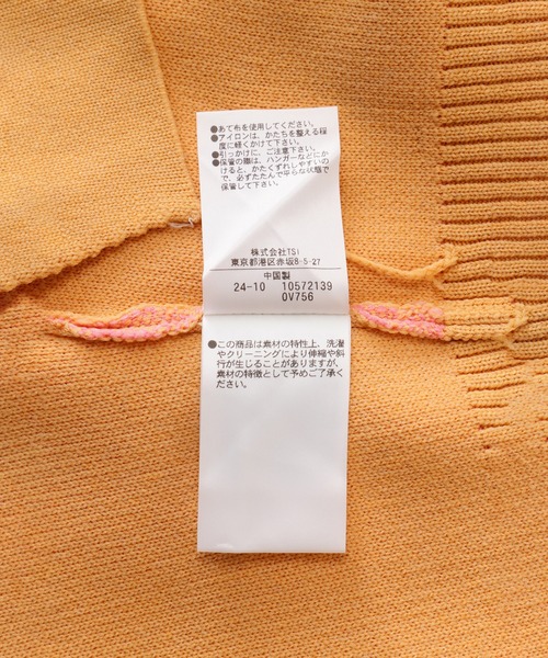 ROSE BUD（ローズバッド）の「ボタンVネックカーディガン（カーディガン/ボレロ・レディース・ブラック/オレンジ/グリーン/ホワイト・ONE SIZE）」の7枚目の写真