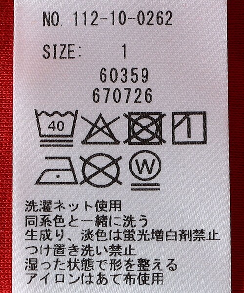SHIPS(シップス)の「BATEAUX DE SHIPS: ポケット Tシャツ(Tシャツ/カットソー・メンズ・ネイビー/レッド/オフホワイト・1/3/2)」の12枚目の写真