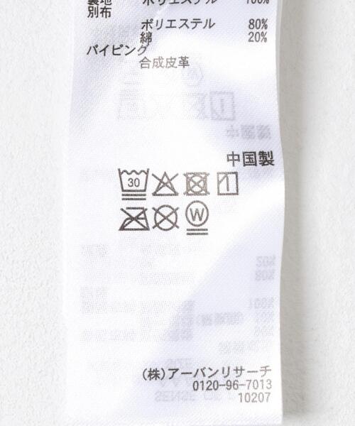 SENSE OF PLACE by URBAN RESEARCH（センスオブプレイスバイアーバンリサーチ）の「FSセミフレアスカート（スカート・レディース・ブラック/ブラウン・SMALL/MEDIUM）」の22枚目の写真