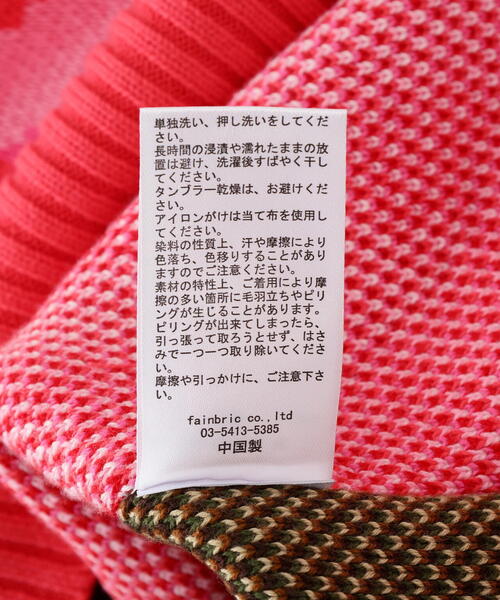 WHITELAND(ホワイトランド)の「WHITELAND/ホワイトランド/CAMO LINKING KNIT(ニット/セーター・レディース・ピンク/ブルー・F)」の13枚目の写真