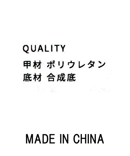 Gready Brilliant（グレディブリリアン）の「トラックソールブーツ（ブーツ・レディース・ブラック・36/37/38）」の16枚目の写真