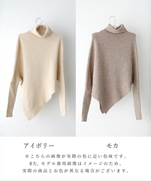 Ehre style（エーレスタイル）の「細見え最強！アシンメトリーニット（ニット/セーター・レディース・アイボリー/モカ・FREE）」の14枚目の写真