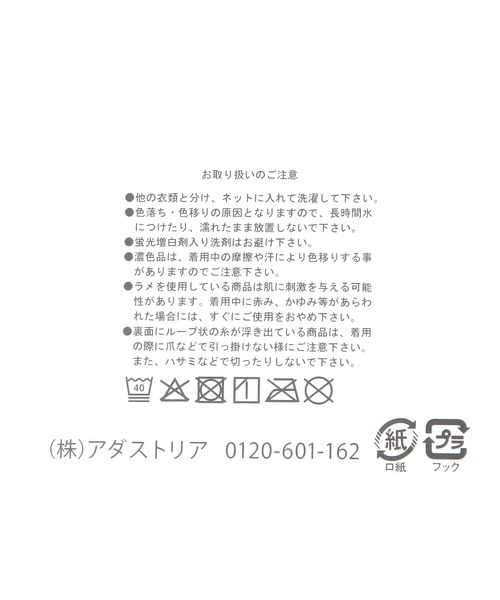 GLOBAL WORK(グローバルワーク)の「消臭ショートソックス/612454(ソックス/靴下・キッズ・ホワイト系その他/その他1/その他3/その他2・LARGE/X-LARGE/MEDIUM)」の10枚目の写真