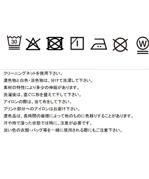 LHELBIE(レルビエ)の「イラストプリントロンT(Tシャツ/カットソー・レディース・ブラック/ネイビー/オフホワイト・M)」の19枚目の写真