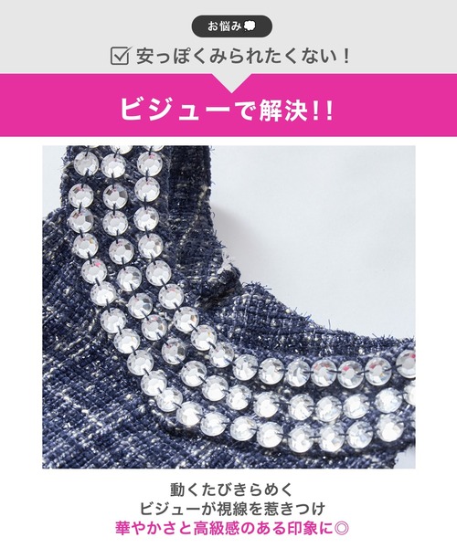 DAZZY(デイジー)の「パイピングツイードチェーンビジューノースリーブタイトミニ丈キャバドレス(ドレス・レディース・ネイビー・M/S/L)」の6枚目の写真