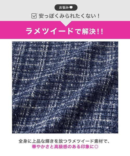 DAZZY(デイジー)の「パイピングツイードチェーンビジューノースリーブタイトミニ丈キャバドレス(ドレス・レディース・ネイビー・M/S/L)」の7枚目の写真