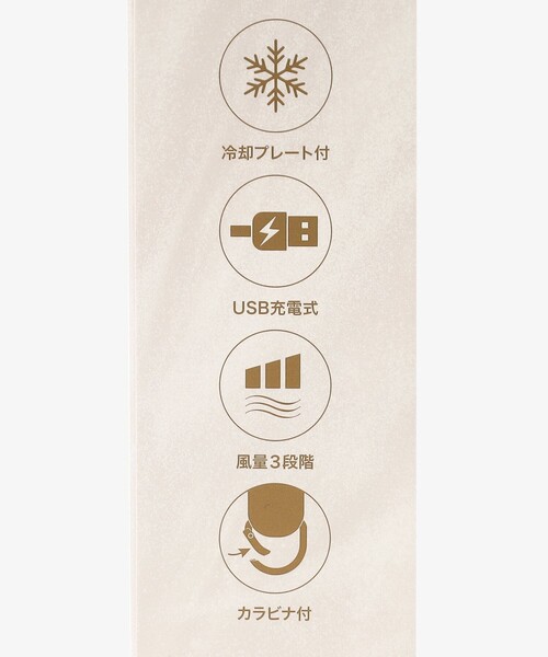 Afternoon Tea(アフタヌーンティー)の「パールアイスプレートハンディファンミニ(生活家電・レディース・ベージュ・ONE SIZE)」の10枚目の写真