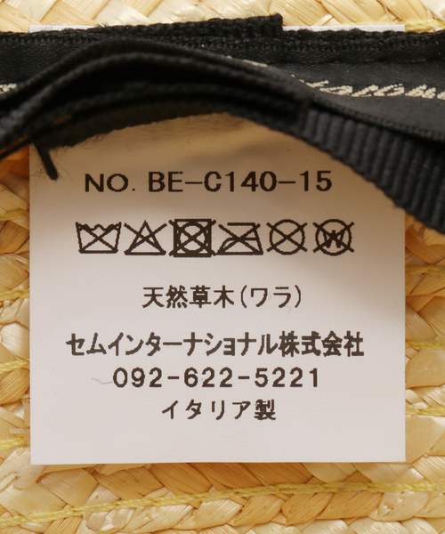 La TOTALITE（ラトータリテ）の「Benelli Montacone/ベネリ モンタコーネ リボンラフィアハット（ハット・レディース・ベージュ・FREE）」の8枚目の写真