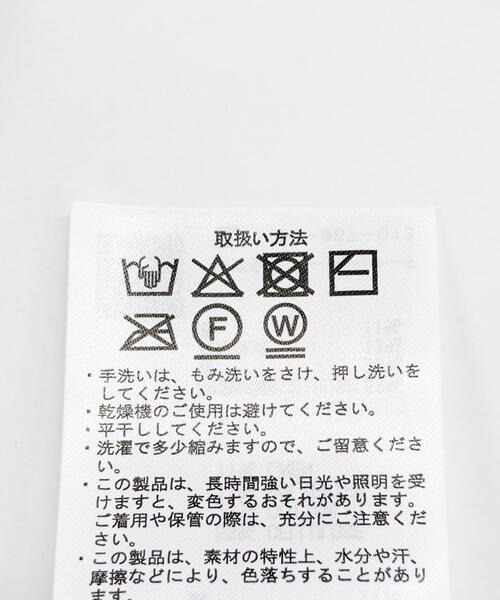 ITEMS URBANRESEARCH(アイテムズ アーバンリサーチ)の「リネン混ラインニットカーディガン(カーディガン/ボレロ・レディース・ブラウン/ライトブルー/ホワイト・FREE)」の18枚目の写真