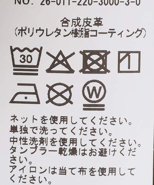 FRAMeWORK(フレームワーク)の「フェイクレザーベスト(その他アウター・レディース・ブラウン・FREE)」の9枚目の写真