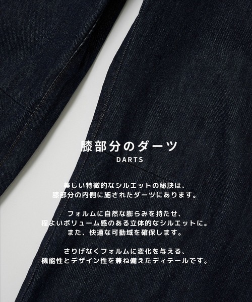 STUDIOUS(ステュディオス)の「【STUDIOUS】Barrel Denim pants(デニムパンツ・メンズ・ネイビー/ブルー・1/2/3)」の3枚目の写真