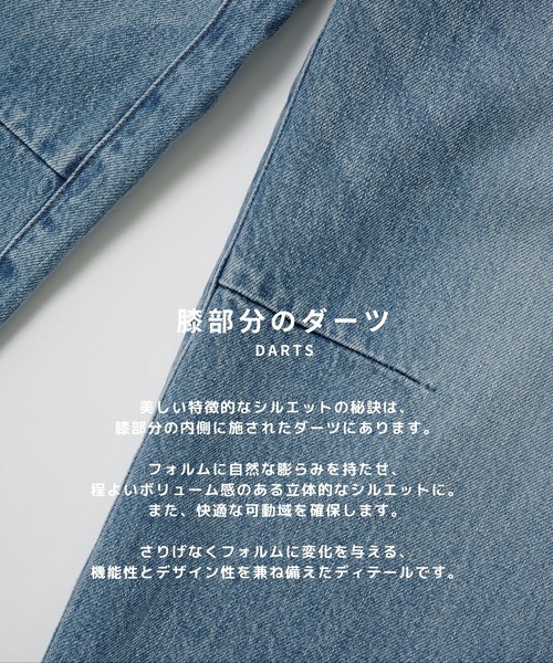 STUDIOUS(ステュディオス)の「【STUDIOUS】Barrel Denim pants(デニムパンツ・メンズ・ネイビー/ブルー・1/2/3)」の15枚目の写真