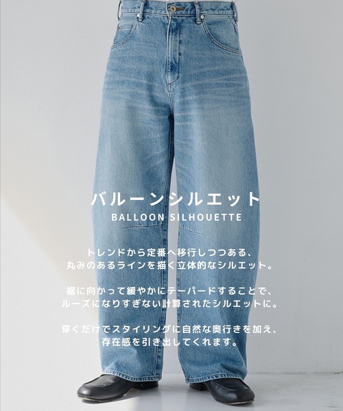 STUDIOUS(ステュディオス)の「【STUDIOUS】Barrel Denim pants(デニムパンツ・メンズ・ネイビー/ブルー・1/2/3)」の16枚目の写真