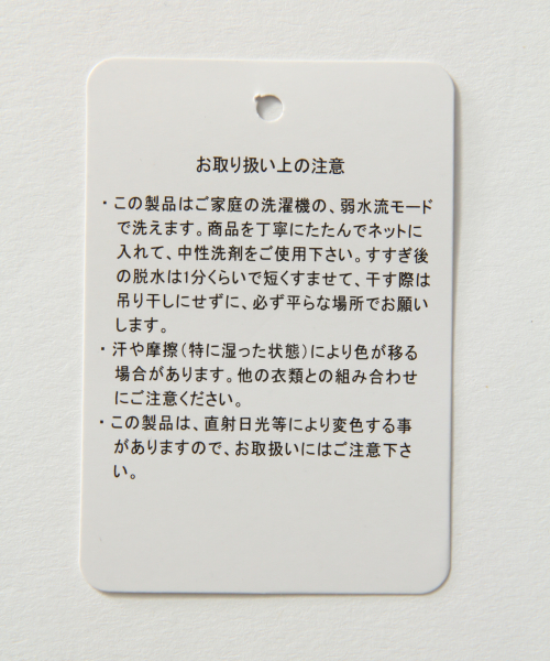 LOWRYS FARM(ローリーズファーム)の「スーピマリブノースリーブ 828800(Tシャツ/カットソー・レディース・ブラック/ベージュ/オフホワイト/カーキ・MEDIUM/LARGE)」の11枚目の写真