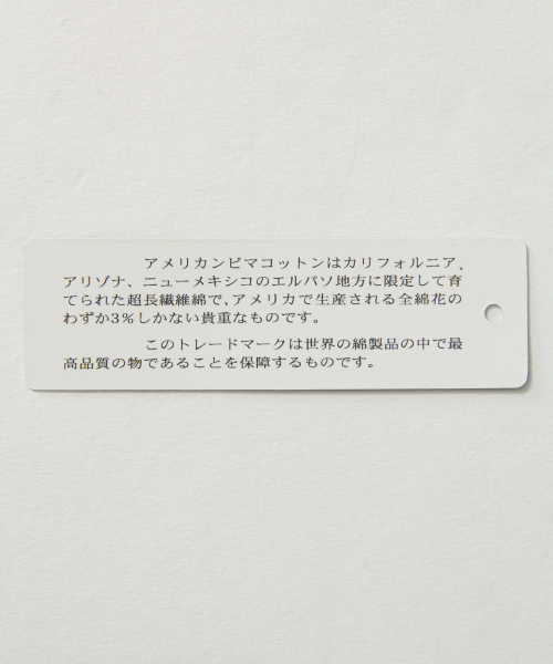 LOWRYS FARM(ローリーズファーム)の「スーピマリブノースリーブ 828800(Tシャツ/カットソー・レディース・ブラック/ベージュ/オフホワイト/カーキ・MEDIUM/LARGE)」の12枚目の写真