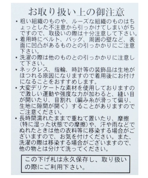 reca(レカ)の「タック入りフロントスリットリブフレアパンツ(その他パンツ・レディース・ブラック/ブラウン/カーキ/モカ/キャメル/ベージュ・FREE)」の14枚目の写真