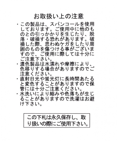 LAKOLE（ラコレ）の「スパンコールトートバッグ / LAKOLE（トートバッグ・レディース・クリアブルー/ナチュラル/ブラック・FREE）」の11枚目の写真