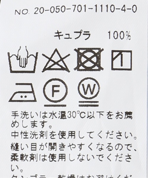 JOINT WORKS（ジョイントワークス）の「J-キュプラストライプシャツ（シャツ/ブラウス・レディース・ベージュ/ピンク/サックスブルー・FREE）」の9枚目の写真