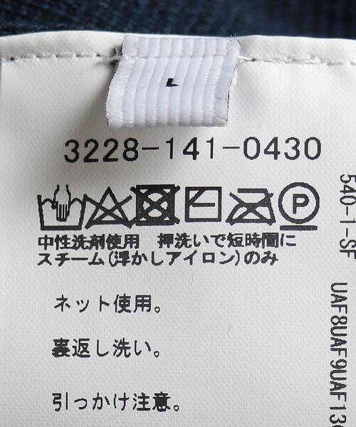 green label relaxing（グリーンレーベルリラクシング）の「＜ 機能 / 手洗い可 ＞ CM ポリシルク ミラノ イージー カーディガン（カーディガン/ボレロ・メンズ・グレー/ネイビー/ダークグリーン・LARGE/SMALL/MEDIUM）」の6枚目の写真