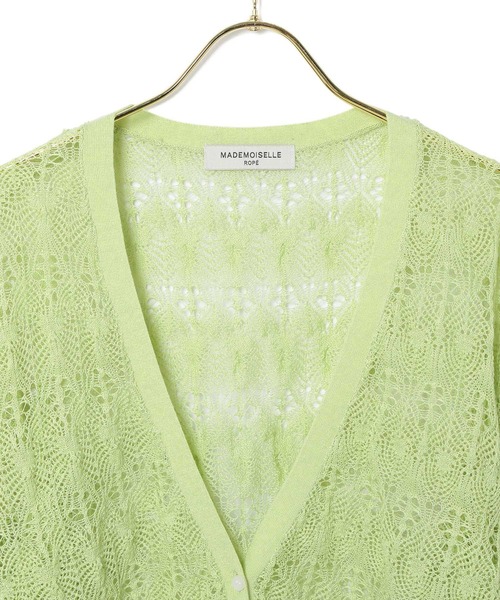 MADEMOISELLE ROPE'（マドモアゼル ロペ）の「透かし編みレーシーカーディガン（カーディガン/ボレロ・レディース・グレー/ライトグリーン・38）」の7枚目の写真