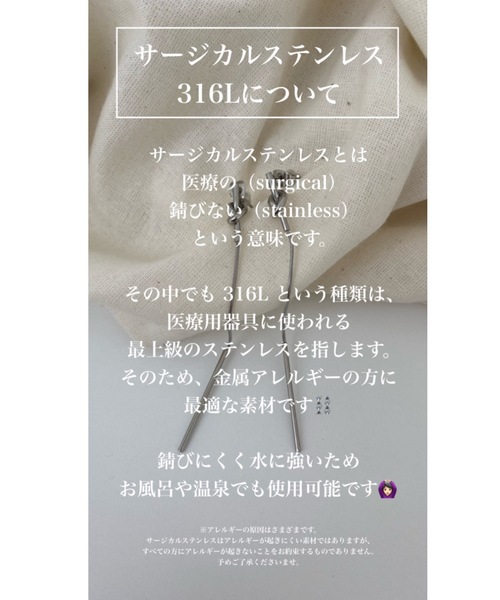 muku（ムク）の「金属アレルギー対応 5ｍｍスネークネックレス / サージカルステンレス（ネックレス・レディース・ゴールド/シルバー・45cm）」の18枚目の写真