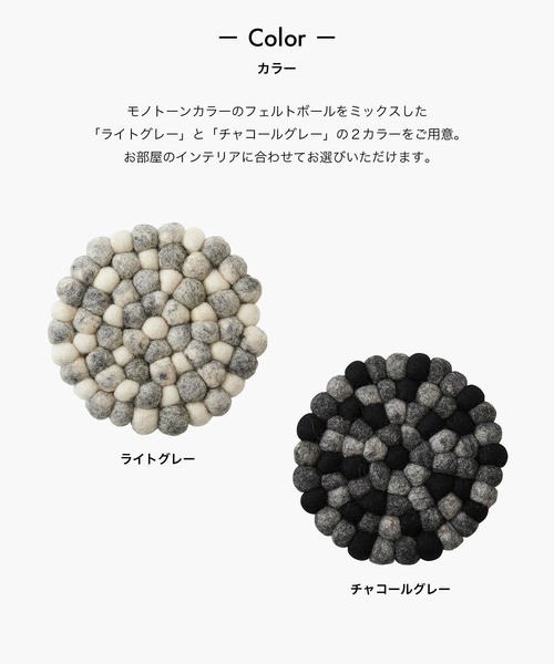 sarasa design（サラサデザイン）の「b2c マーブルフェルト ドット コースター（グラス/マグカップ/タンブラー・レディース・チャコールグレー/ライトグレー・ONESIZE）」の13枚目の写真