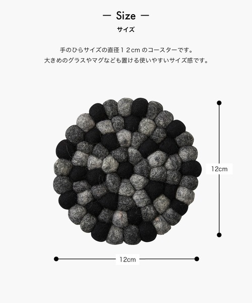 sarasa design（サラサデザイン）の「b2c マーブルフェルト ドット コースター（グラス/マグカップ/タンブラー・レディース・チャコールグレー/ライトグレー・ONESIZE）」の12枚目の写真