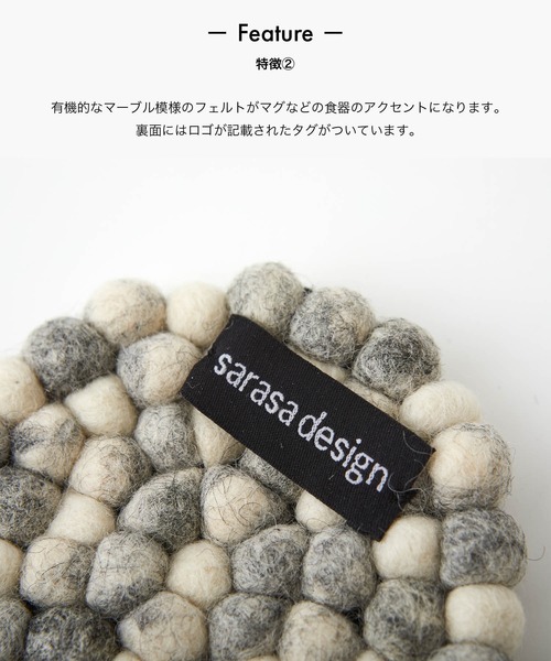 sarasa design（サラサデザイン）の「b2c マーブルフェルト ドット コースター（グラス/マグカップ/タンブラー・レディース・チャコールグレー/ライトグレー・ONESIZE）」の10枚目の写真