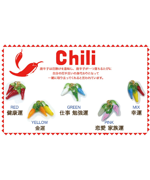 チャイハネ（チャイハネ）の「【チャイハネ】チリペッパーピアス（ピアス（両耳用）・レディース・グリーン/レッド/イエロー/カラフル/ピンク・FREE）」の9枚目の写真