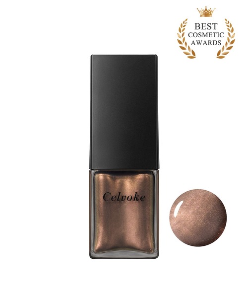 Celvoke（セルヴォーク）の「Celvoke / クレイヴド ネイルポリッシュ（マニキュア/ジェルネイル・レディース・０１ コケ/０６ ビターマルーン/０５ キャメル/０３ テラコッタ/０２ ブルークレイ/０４ ヌカ/０７ ヌード/０９ ウィステリア/１１ フォギーミント/EX０８ クイーンオブサマー/EX０７ スパークルスターズ/EX０６ ミッドナイトスカイ/１３ ブリック/１２ ディスコード/14 シークレットエモーション・FREE）」の18枚目の写真